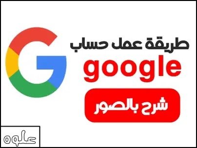 قياس نجاح موقعك الالكتروني,ادوات سيو,ادوات سيو مجانية,ادوات seo,ادوات السيو