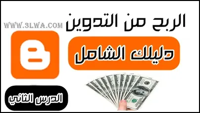 قياس نجاح موقعك الالكتروني,ادوات سيو,ادوات سيو مجانية,ادوات seo,ادوات السيو